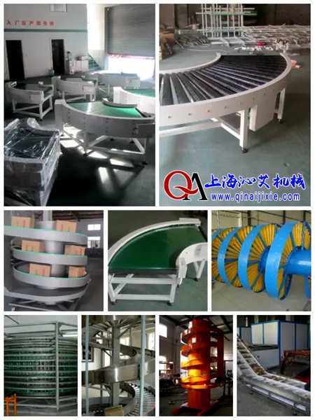 輸送設備 輸送設備